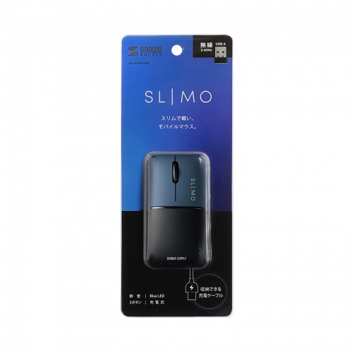 モバイルマウス SLIMO（2.4GHzワイヤレス・USB A接続・・スリム・軽量・静音・収納できる充電ケーブル・ネイビー）MA-WBS310NV