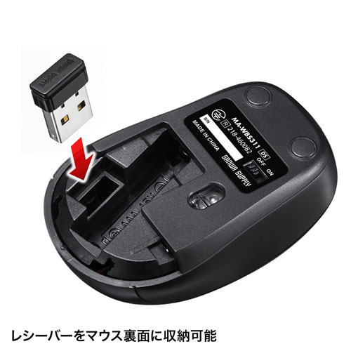 静音ワイヤレスマウス（ブルーLED・超小型・超軽量・無線・2.4Ｇ・3ボタン・電池式・左右対称・ダークシルバー）