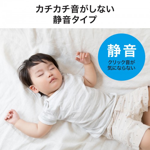 静音ワイヤレスマウス（ブルーLED・超小型・超軽量・無線・2.4Ｇ・3ボタン・電池式・左右対称・ダークシルバー）