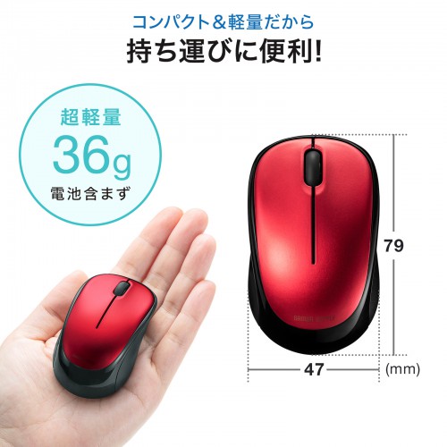 静音ワイヤレスマウス（ブルーLED・超小型・超軽量・無線・2.4Ｇ・3ボタン・電池式・左右対称・レッド）