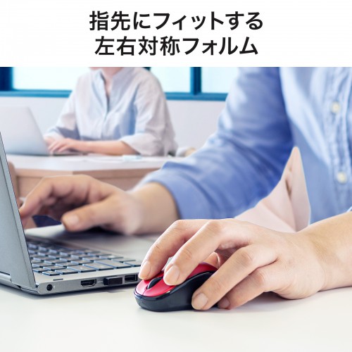 静音ワイヤレスマウス（ブルーLED・超小型・超軽量・無線・2.4Ｇ・3ボタン・電池式・左右対称・レッド）