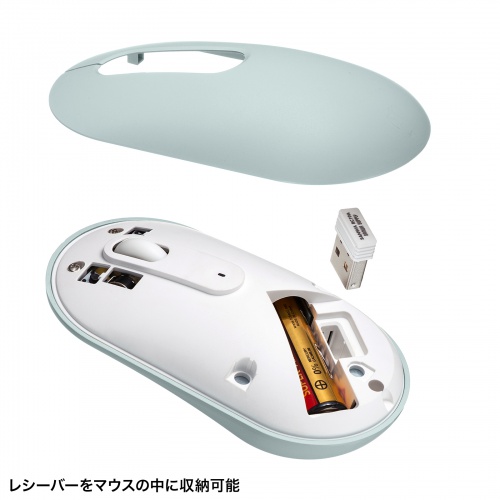 ワイヤレスマウス（無線・2.4GHz・ブルーLED・静音・薄型小型・持ち運び・かわいい・3ボタン・左右対称・DPI切替・グリーン）
