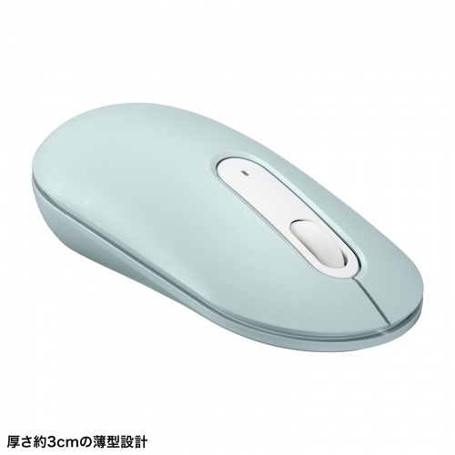 ワイヤレスマウス（無線・2.4GHz・ブルーLED・静音・薄型小型・持ち運び・かわいい・3ボタン・左右対称・DPI切替・グリーン）