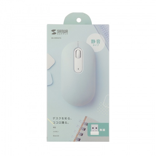ワイヤレスマウス（無線・2.4GHz・ブルーLED・静音・薄型小型
