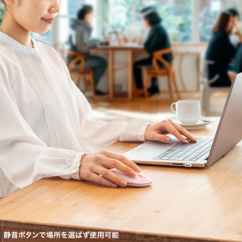 ワイヤレスマウス（無線・2.4GHz・ブルーLED・静音・薄型小型・持ち運び・かわいい・3ボタン・左右対称・DPI切替・ピンク） MA-WBS327PK サンワサプライ