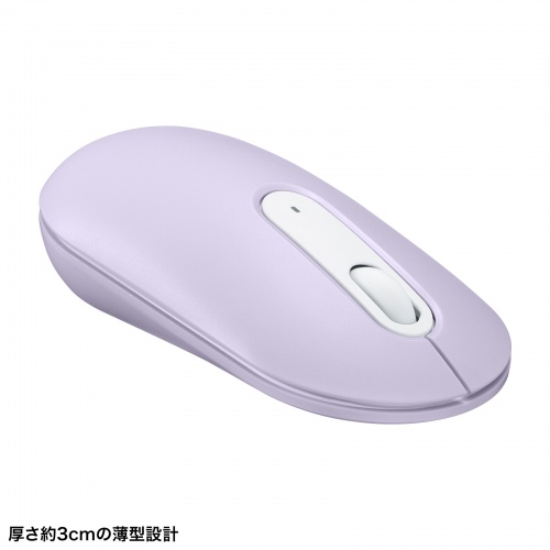 ワイヤレスマウス（無線・2.4GHz・ブルーLED・静音・薄型小型・持ち運び・かわいい・3ボタン・左右対称・DPI切替・パーブル）