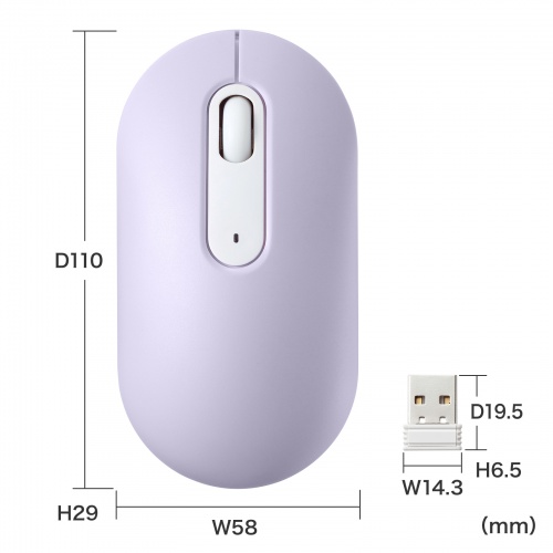 ワイヤレスマウス（無線・2.4GHz・ブルーLED・静音・薄型小型