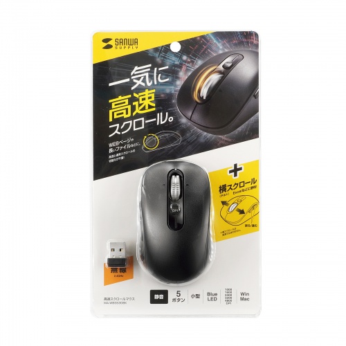 マウス ELECOM エレコム Bluetooth 無線 マウス 静音 ワイヤレスマウス