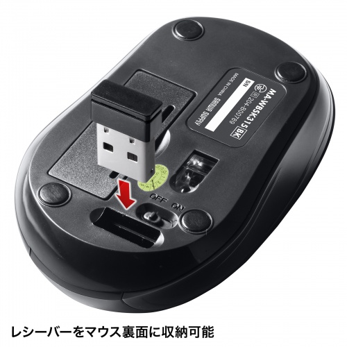 抗菌ワイヤレスマウス（静音・無線・2.4GHzワイヤレス・USB A接続・ブルーLED・単三電池・ブラック）MA-WBSK315BK