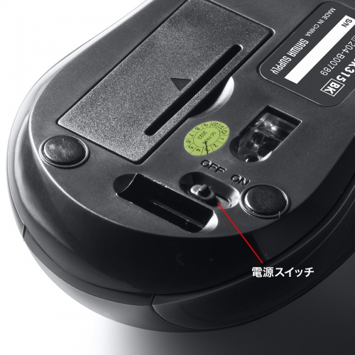 抗菌ワイヤレスマウス（静音・無線・2.4GHzワイヤレス・USB A接続・ブルーLED・単三電池・ブラック）MA-WBSK315BK