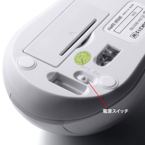 抗菌ワイヤレスマウス（静音・無線・2.4GHzワイヤレス・USB A接続・ブルーLED・単三電池・ホワイト）MA-WBSK315W