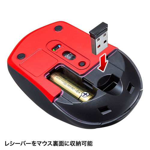 ワイヤレスマウス(Bluetooth・充電式・おすすめ・おしゃれ・人気・静音・コンボマウス・ブラック×レッド） MA-WBTBL193BKR サンワサプライ