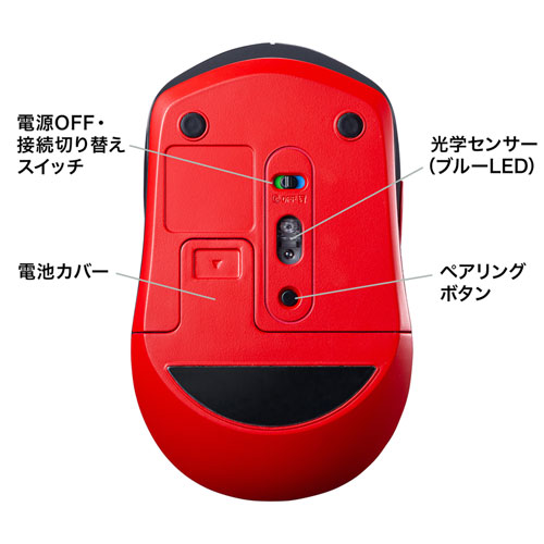 ワイヤレスマウス(Bluetooth・充電式・おすすめ・おしゃれ・人気・静音・コンボマウス・ブラック×レッド） MA-WBTBL193BKR サンワサプライ