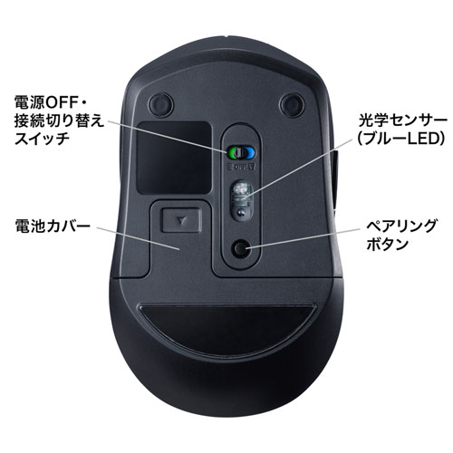 ワイヤレスマウス(Bluetooth・充電式・おすすめ・おしゃれ・人気・静音・コンボマウス・ブラック） MA-WBTBL193BK サンワサプライ