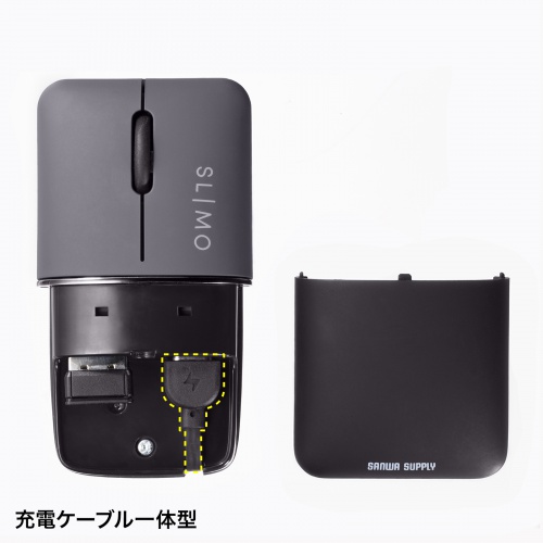 モバイルマウス SLIMO（ワイヤレス・Type-C・スリム・軽量・静音・収納できる充電ケーブル・iPhone15・iPhone15plus・ブラック） MA-WCBS310BK
