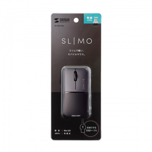 モバイルマウス SLIMO（ワイヤレス・Type-C・スリム・軽量・静音・収納できる充電ケーブル・iPhone15・iPhone15plus・ブラック） MA-WCBS310BK