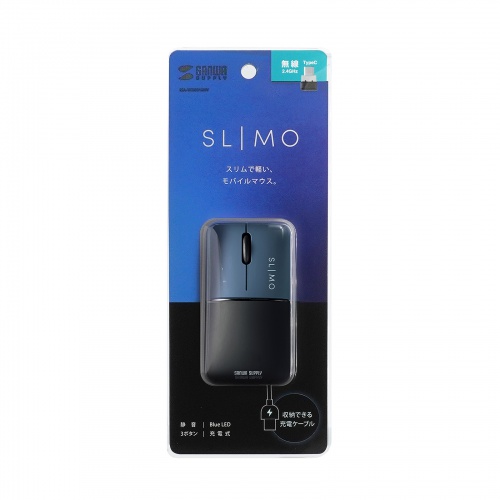 モバイルマウス SLIMO（ワイヤレス・Type-C接続・スリム・軽量・静音・収納できる充電ケーブル・iPhone15・iPhone15plus・ネイビー） MA-WCBS310NV サンワサプライ