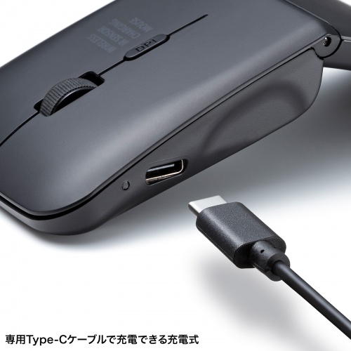 マウス（薄型・USB Aワイヤレス・3ボタン・USB充電式・IRセンサー・折りたたみ式・マルチペアリング対応・ポーチ付き・ブラック）