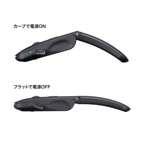 マウス（薄型・USB Aワイヤレス・3ボタン・USB充電式・IRセンサー・折りたたみ式・マルチペアリング対応・ポーチ付き・ブラック）