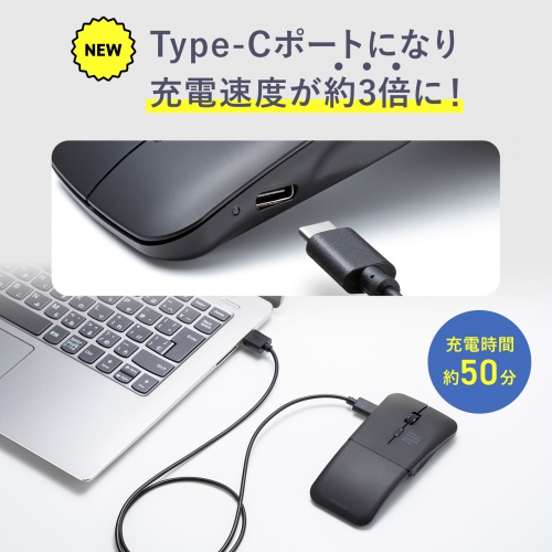 マウス（薄型・USB Aワイヤレス・3ボタン・USB充電式・IRセンサー・折りたたみ式・マルチペアリング対応・ポーチ付き・ブラック）