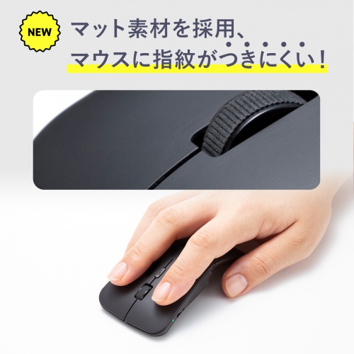 マウス（薄型・USB Aワイヤレス・3ボタン・USB充電式・IRセンサー・折りたたみ式・マルチペアリング対応・ポーチ付き・ブラック）