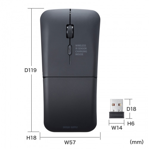 マウス（薄型・USB Aワイヤレス・3ボタン・USB充電式・IRセンサー・折りたたみ式・マルチペアリング対応・ポーチ付き・ブラック）
