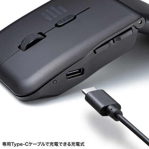 マウス（薄型・USB Aワイヤレス・5ボタン・戻る進むボタン・USB充電式・IRセンサー・折りたたみ式・マルチペアリング対応・ポーチ付き・ブラック）