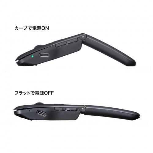マウス（薄型・USB Aワイヤレス・5ボタン・戻る進むボタン・USB充電式・IRセンサー・折りたたみ式・マルチペアリング対応・ポーチ付き・ブラック）