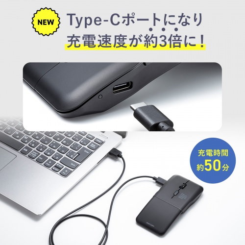 マウス（薄型・USB Aワイヤレス・5ボタン・戻る進むボタン・USB充電式・IRセンサー・折りたたみ式・マルチペアリング対応・ポーチ付き・ブラック）