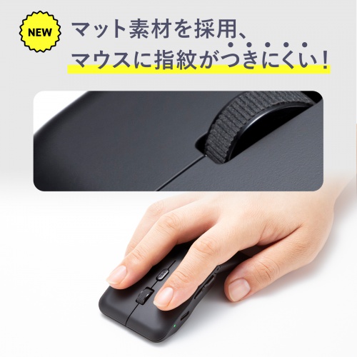 マウス（薄型・USB Aワイヤレス・5ボタン・戻る進むボタン・USB充電式・IRセンサー・折りたたみ式・マルチペアリング対応・ポーチ付き・ブラック）