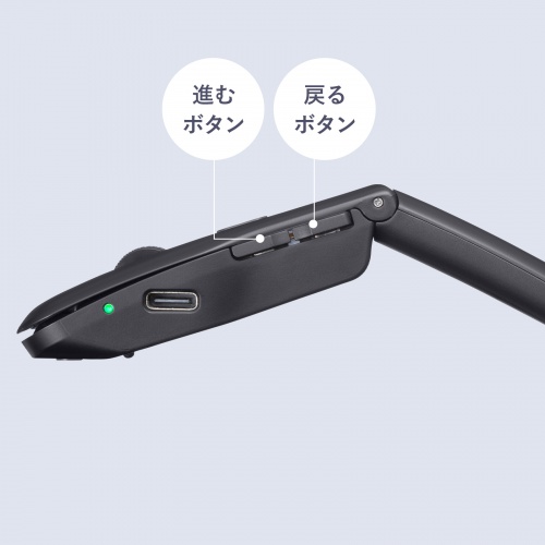 マウス（薄型・USB Aワイヤレス・5ボタン・戻る進むボタン・USB充電式・IRセンサー・折りたたみ式・マルチペアリング対応・ポーチ付き・ブラック）