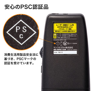 【アウトレット･訳あり・セール】レーザーポインター(パワーポイント操作・ワイヤレストラックボール付・グリーン)