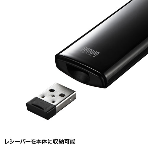 タイマー付きプレゼンテーションマウス（赤色光レーザーポインター付き・抗菌仕様）