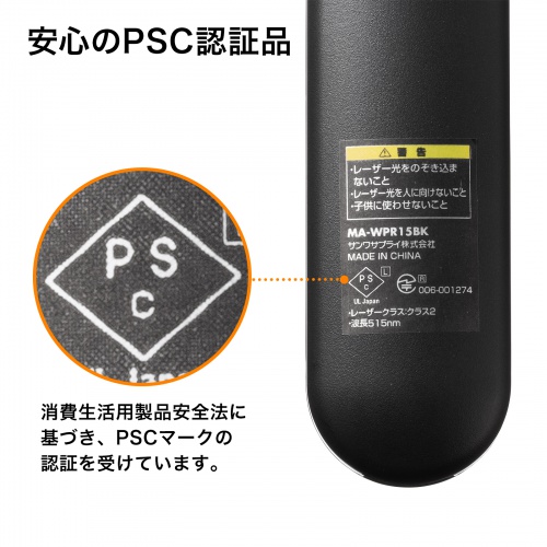 レーザーポインター（緑・グリーンレーザー・充電式・プレゼンテーション・ソフトウェアポインター・ジャイロ・3台同時カーソル操作・ポーチ付き）