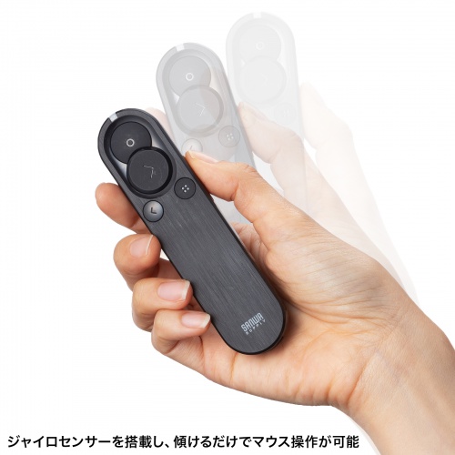 レーザーポインター（緑・グリーンレーザー・充電式・プレゼンテーション・ソフトウェアポインター・ジャイロ・3台同時カーソル操作・ポーチ付き）