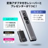 プレゼンテーションマウス（ワイヤレスプレゼンター・C-HDMI変換アダプタ付き・4K/60Hz・PD100W・PowerPoint・windows・mac）