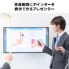 プレゼンテーションマウス（ワイヤレスプレゼンター・C-HDMI変換アダプタ付き・4K/60Hz・PD100W・PowerPoint・windows・mac）