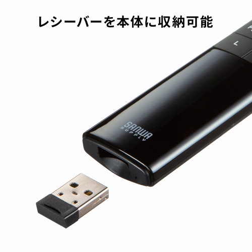 レーザーポインター（緑・グリーンレーザー・プレゼンテーション・マウス操作対応・タイマー機能付き）