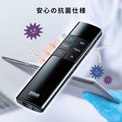 レーザーポインター（緑・グリーンレーザー・プレゼンテーション・マウス操作対応・タイマー機能付き）