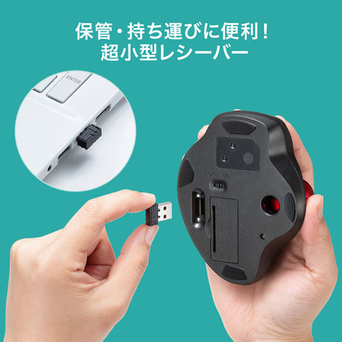 静音ワイヤレストラックボールマウス（無線・2.4G・光学センサー・3ボタン・DPI切替・電池式・ブラック・サンワサプライ)