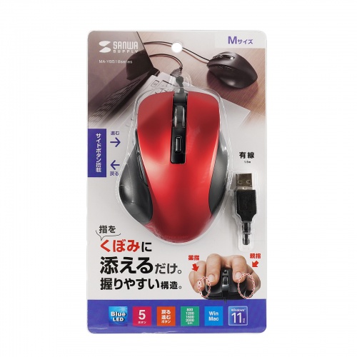マウス（有線・ブルーLED・中型・5ボタン・レッド） MA-YB518R サンワサプライ