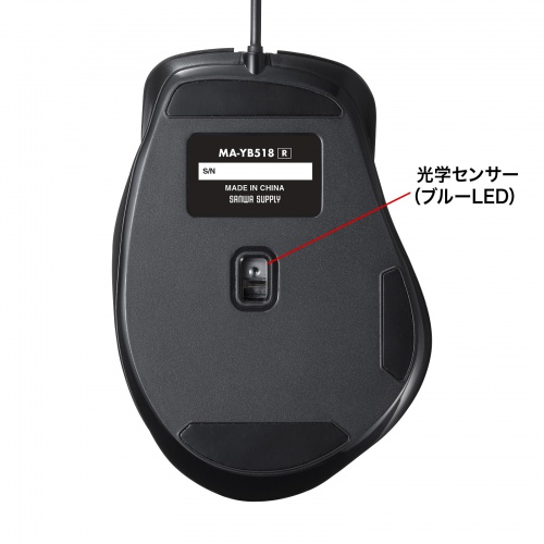 マウス（有線・ブルーLED・中型・5ボタン・レッド） MA-YB518R サンワサプライ