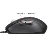有線マウス（チルトホイール・高速スクロール・静音・5ボタン・ブルーLED・カウント切り替え・左右スクロール・Mac対応・戻る・進む）