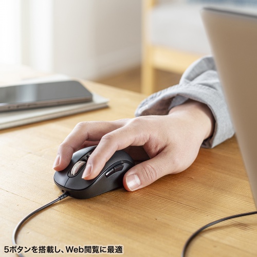 有線マウス（チルトホイール・高速スクロール・静音・5ボタン・ブルーLED・カウント切り替え・左右スクロール・Mac対応・戻る・進む）