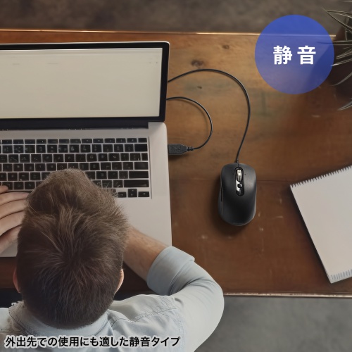 有線マウス（チルトホイール・高速スクロール・静音・5ボタン・ブルーLED・カウント切り替え・左右スクロール・Mac対応・戻る・進む）