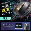 有線マウス（チルトホイール・高速スクロール・静音・5ボタン・ブルーLED・カウント切り替え・左右スクロール・Mac対応・戻る・進む）