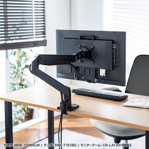 フリースタイルデスク(木目・幅1200×奥行き600×高さ720mm・耐荷重50㎏)