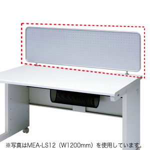 ME・e・SH-Fシリーズ用クランプで天板に取付けられるパンチングメタル製ローパーティション(W800mm)【代引き不可商品】 サンワサプライ
