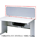 ME・e・SH-Fシリーズ用クランプで天板に取付けられるパンチングメタル製ローパーティション(W800mm)【代引き不可商品】 サンワサプライ