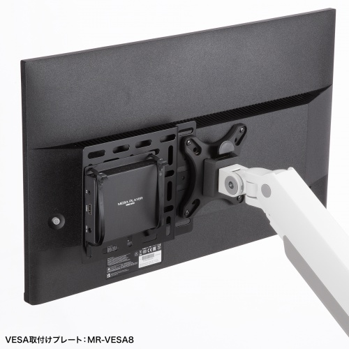 メディアプレーヤー（VESAマウント対応・フルHD・デジタルサイネージ・自動再生・タイマー機能付き・HDMI・RCA・SDカード・USBメモリ・オートプレイ・動画・画像）